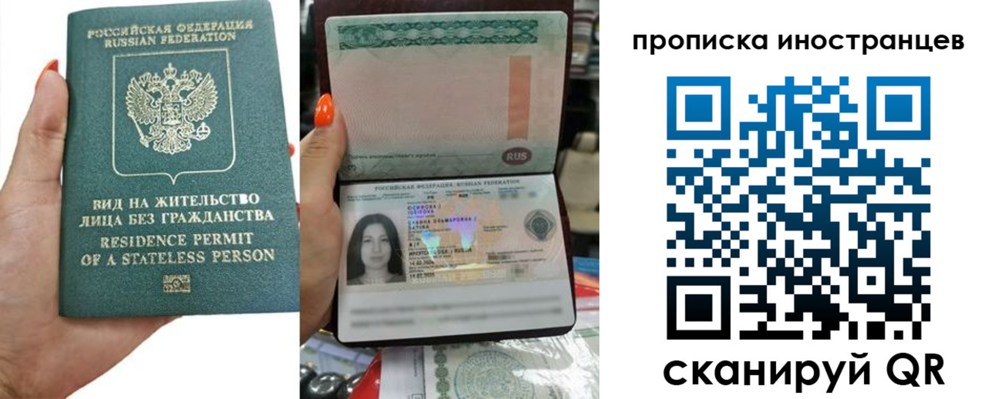 прописка для школы в Чистополье