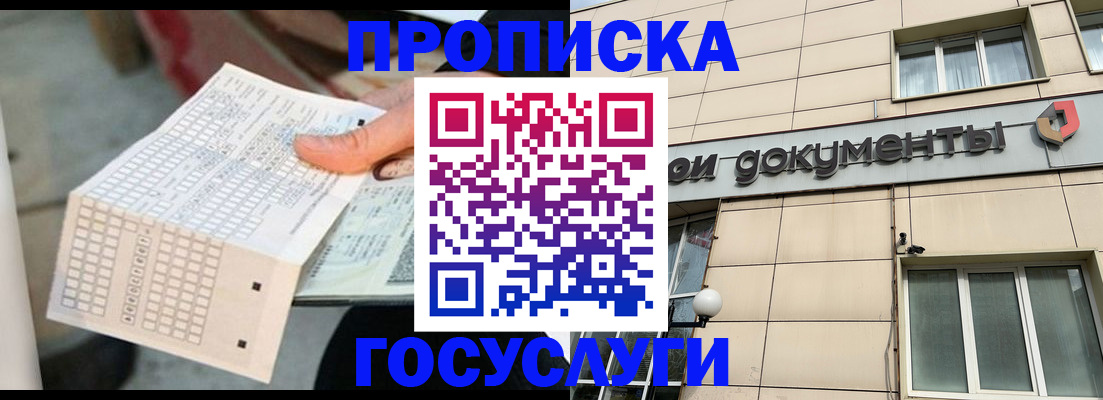 миграционный учет в Чистополье