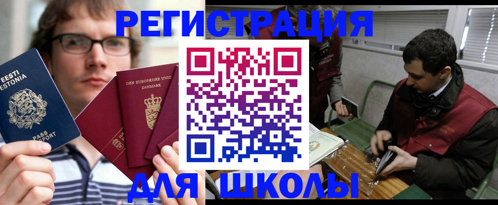 прописка законно в Чистополье