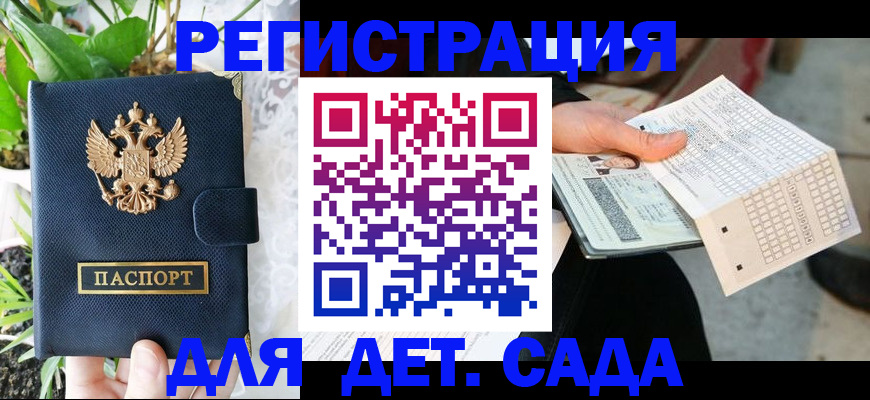 пропишу в квартире в Чистополье