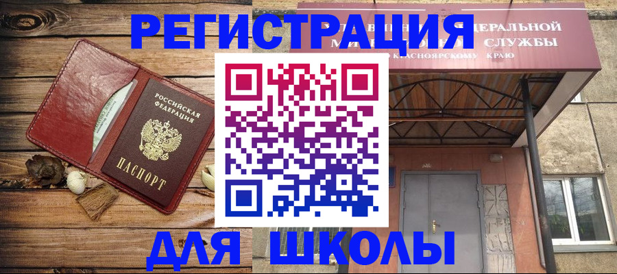временная регистрация госуслуги в Чистополье